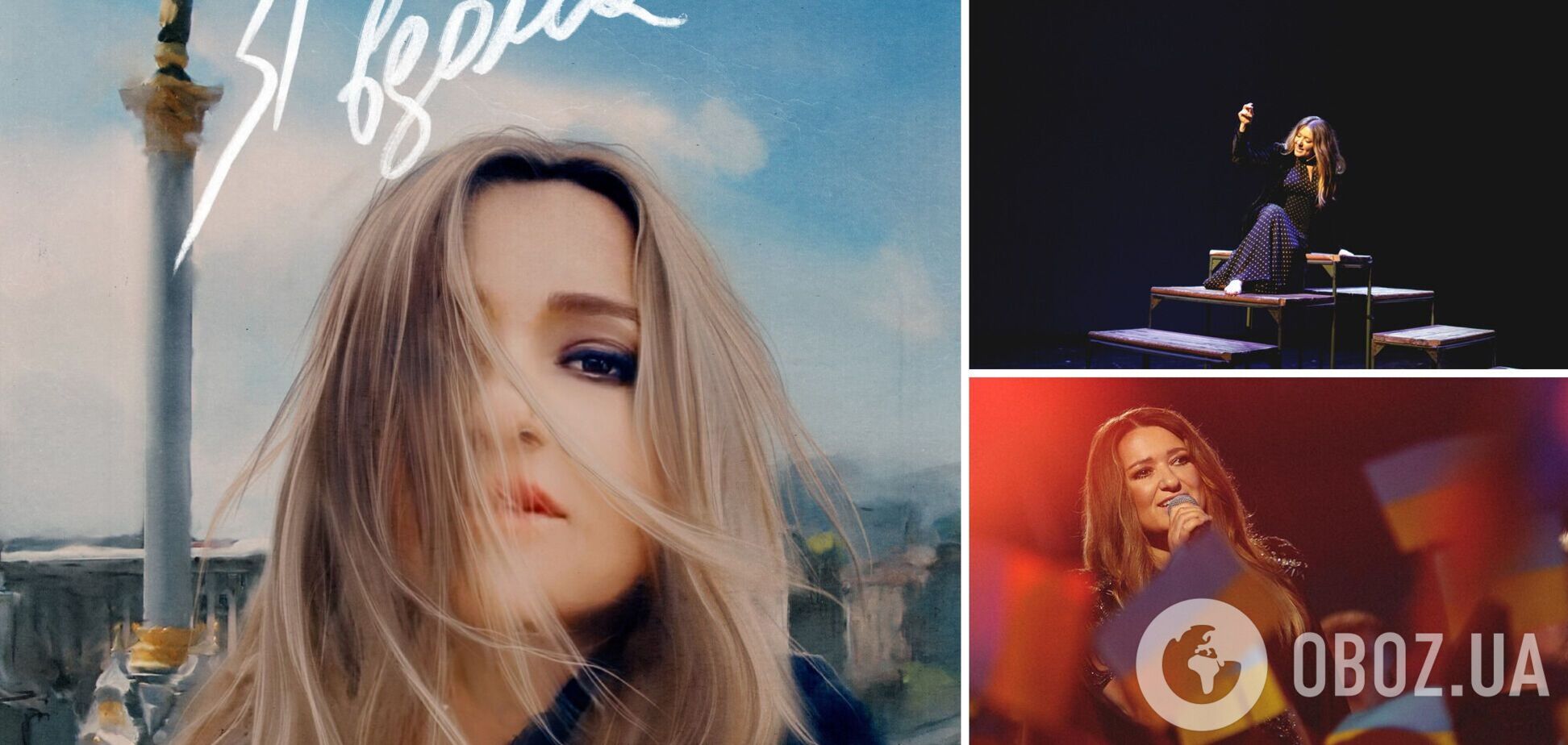 'Мы дома и все выдержим!': Могилевская поздравила украинцев с Новым годом и пригласила на новый спектакль