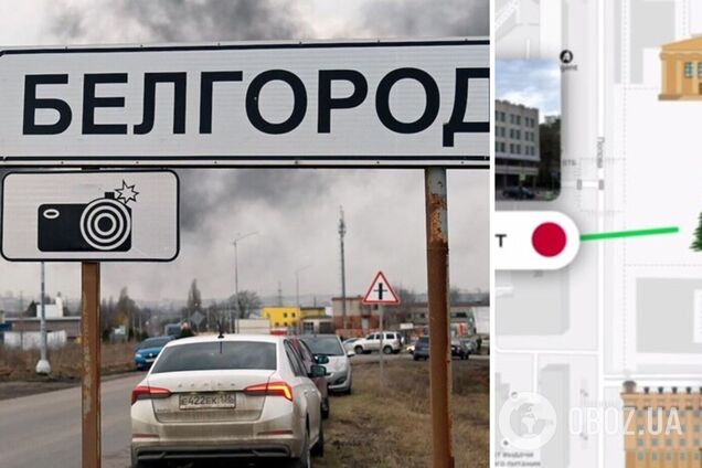 Жителям Бєлгорода роздали мапи укриттів