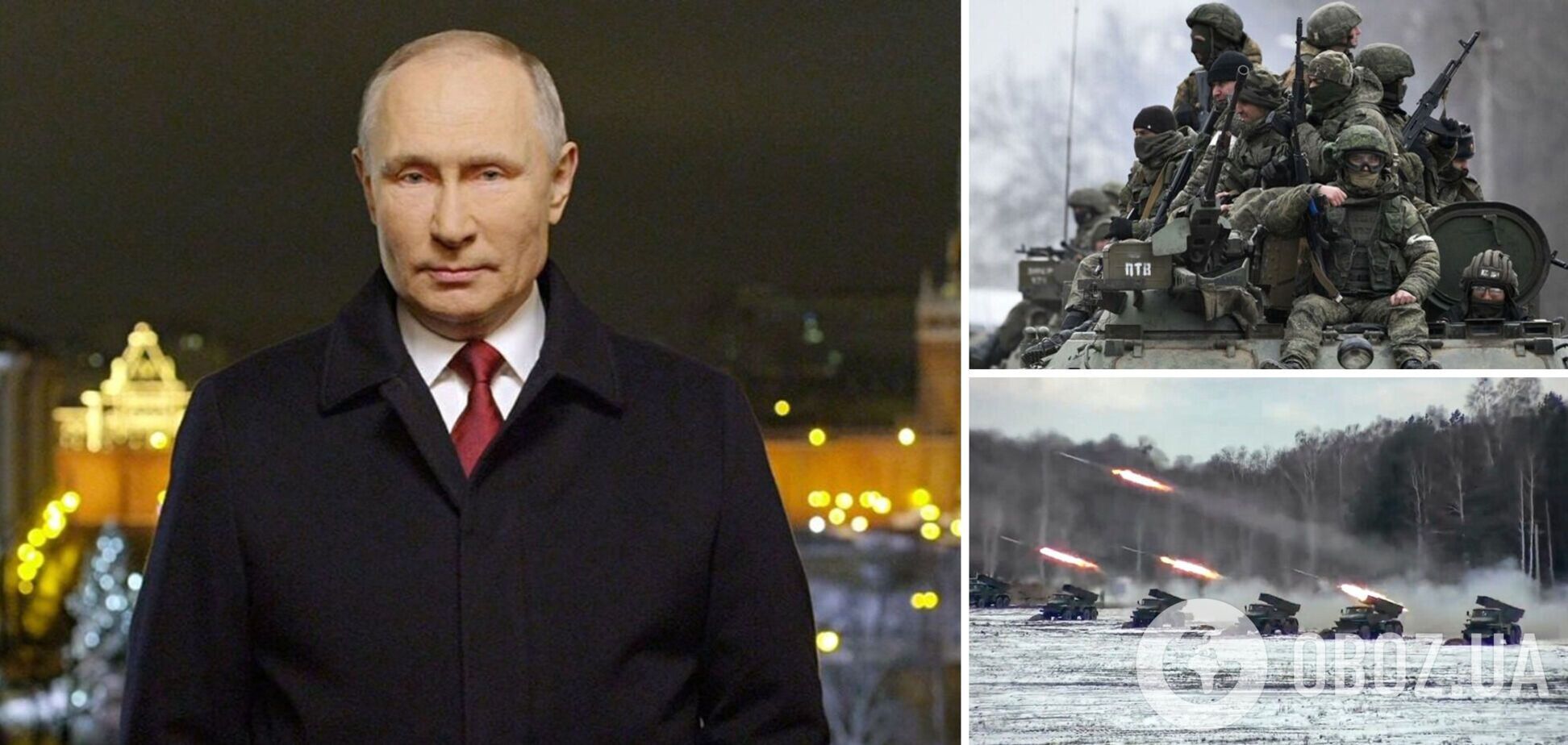  Володимир Путін записав новорічне привітання для росіян