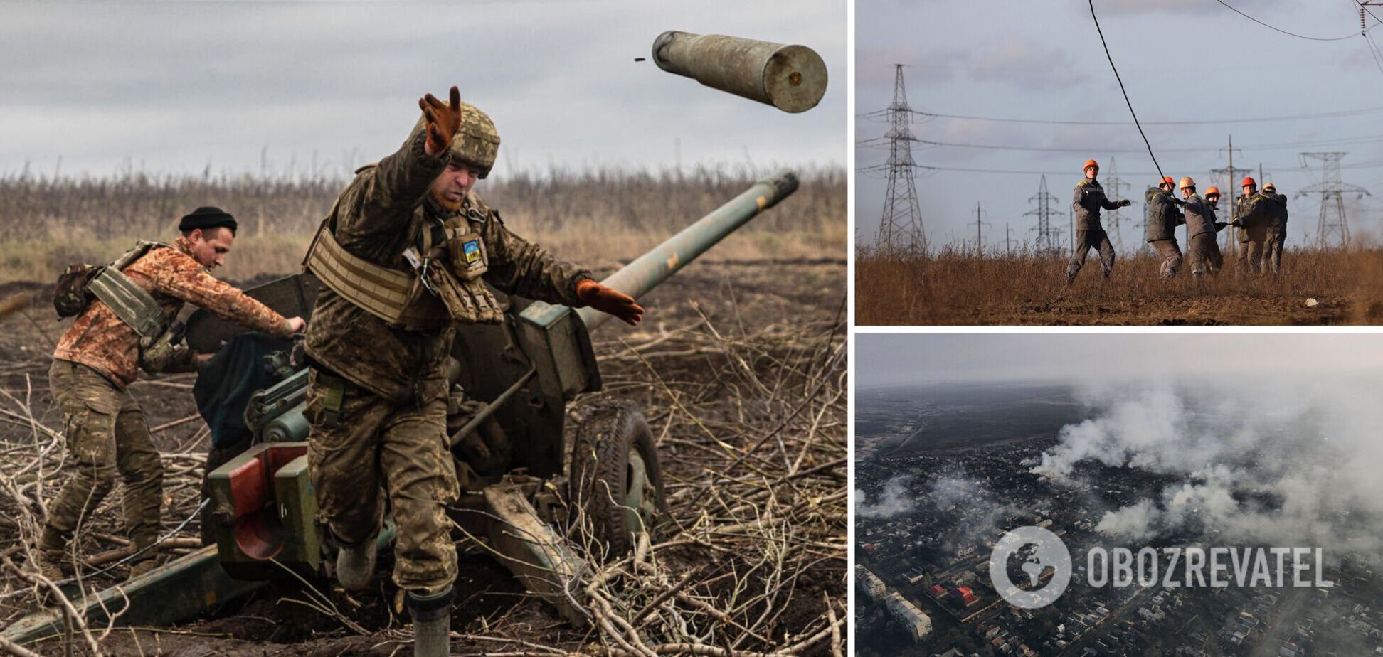 Война в Украине