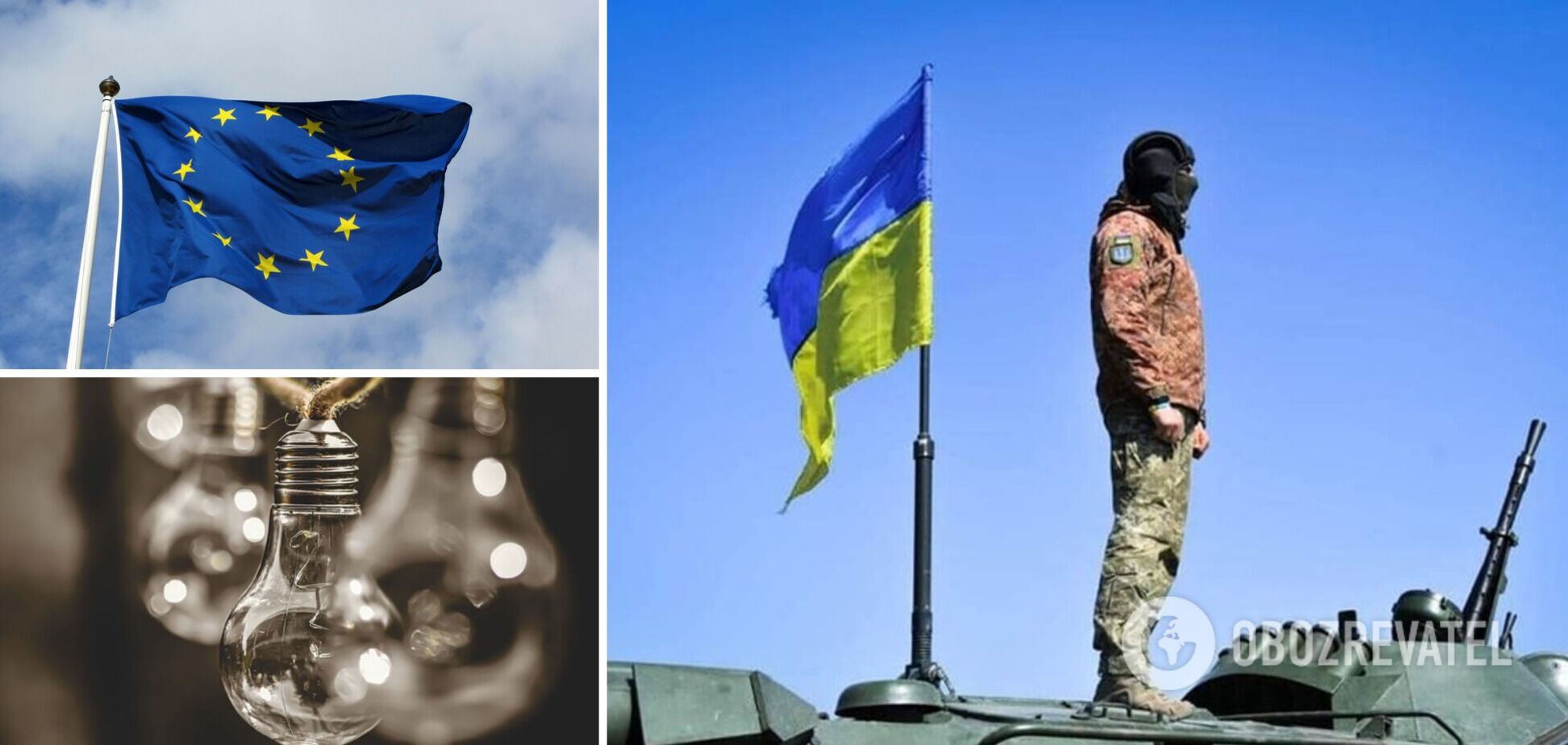 В 2023 году в Европе могут начать отключение света, а война в Украине не закончится
