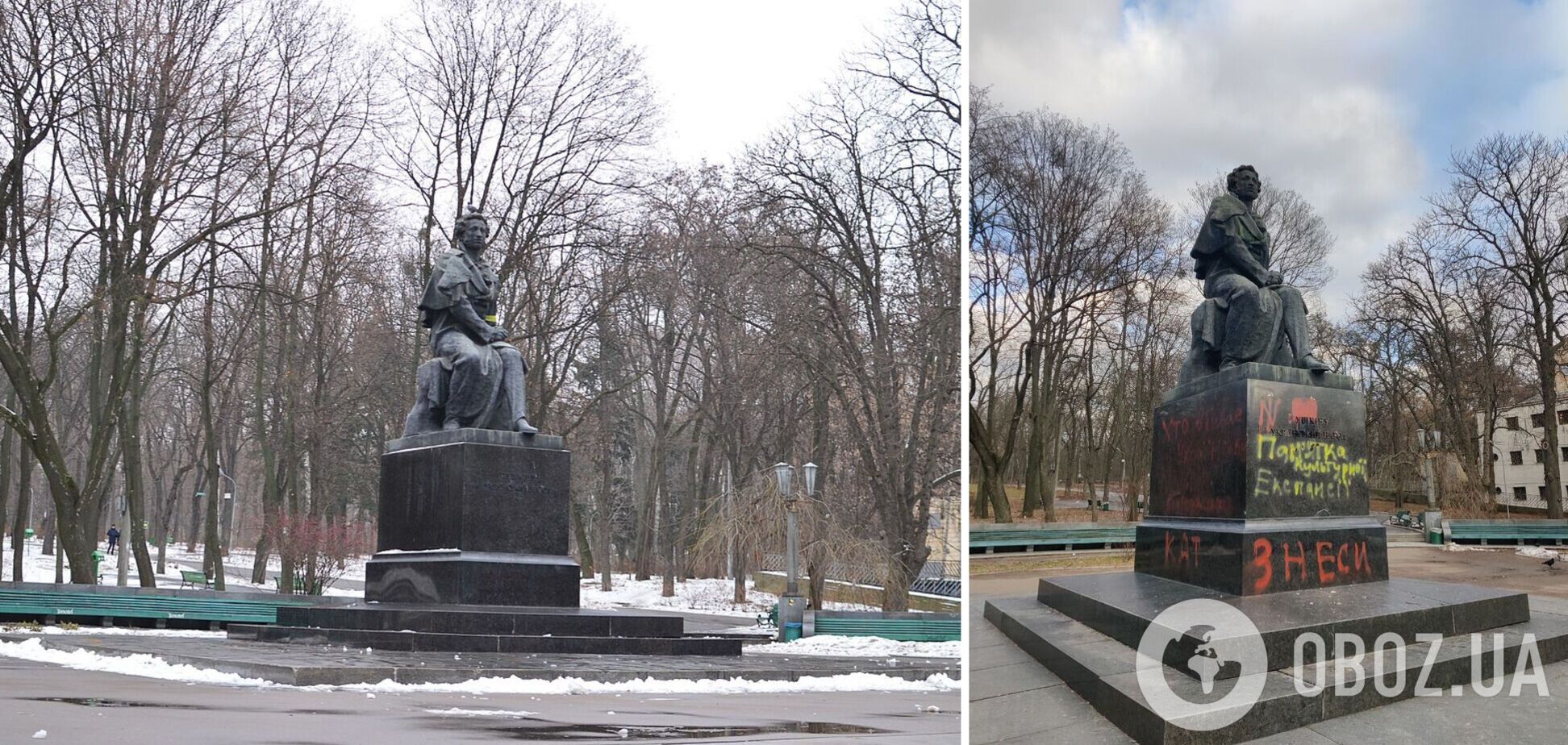 В Киеве обрисовали самый большой памятник Пушкину в Украине: требуют снести. Фото