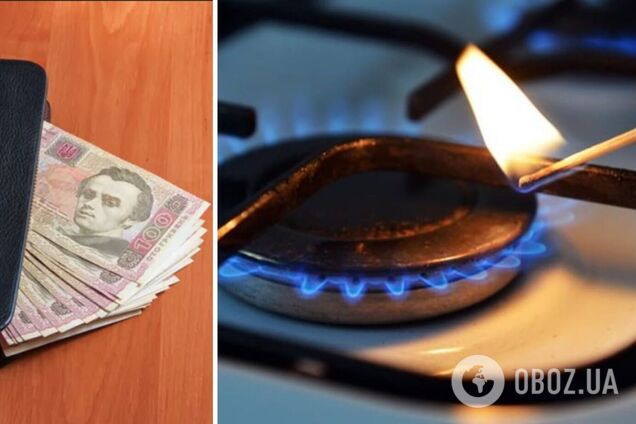 Украинцам озвучили тарифы на газ на январь 2023 года