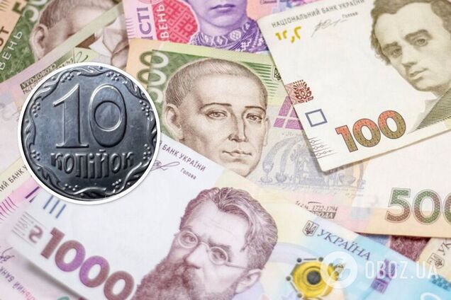 В Україні за 29 тис. грн продають монету в 10 копійок