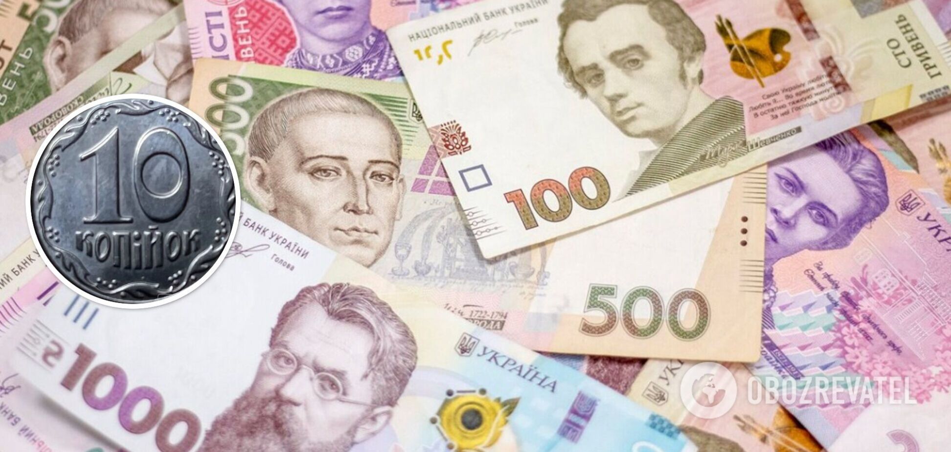 В Украине за 29 тыс. грн продают монету в 10 копеек