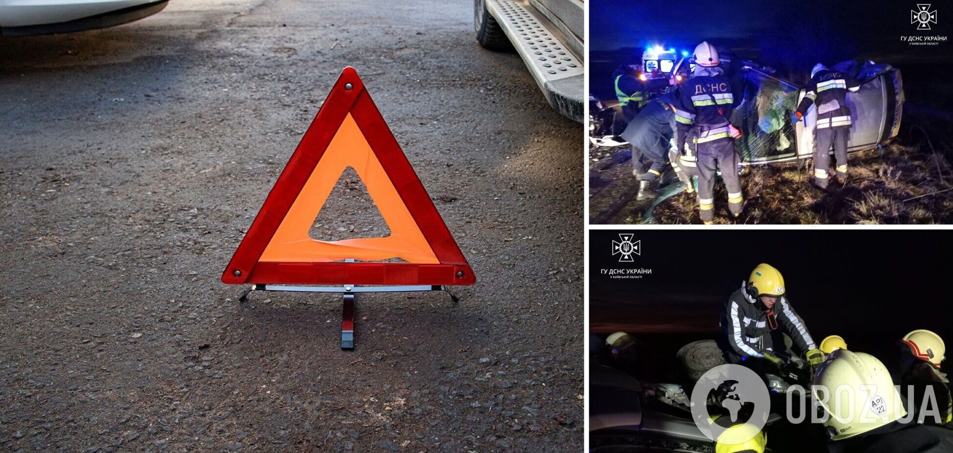 Обставини ДТП встановлять правоохоронці