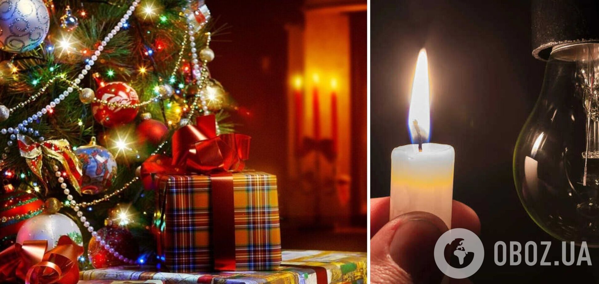 Відключатимуть світло під Новий рік по всій Україні