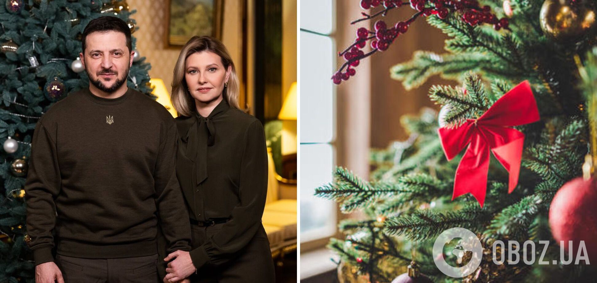 Володимир і Олена Зеленські привітали українців з Новим роком