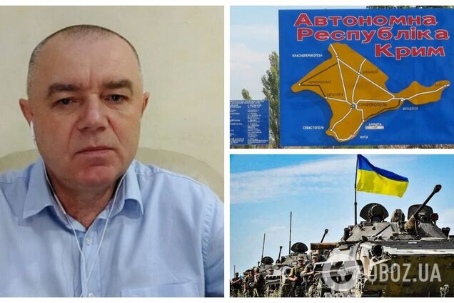 РФ стягує сили на північ Криму, але ворогу буде непереливки: Світан спрогнозував початок контрнаступу