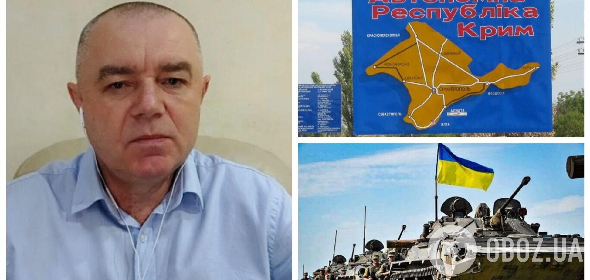 'Крым станет оперативным котлом для оккупантов': полковник описал возможный сценарий для полуострова