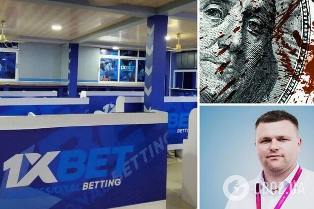 Бенефициары 1хBet организовали бизнес на ставках на спорт в Украине