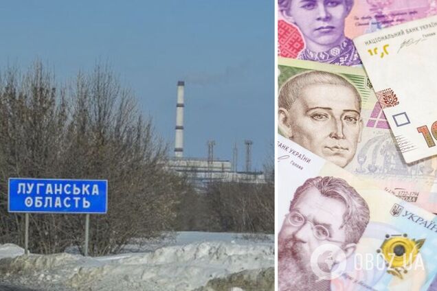 Окупанти планують вивести гривню з обороту на Луганщині