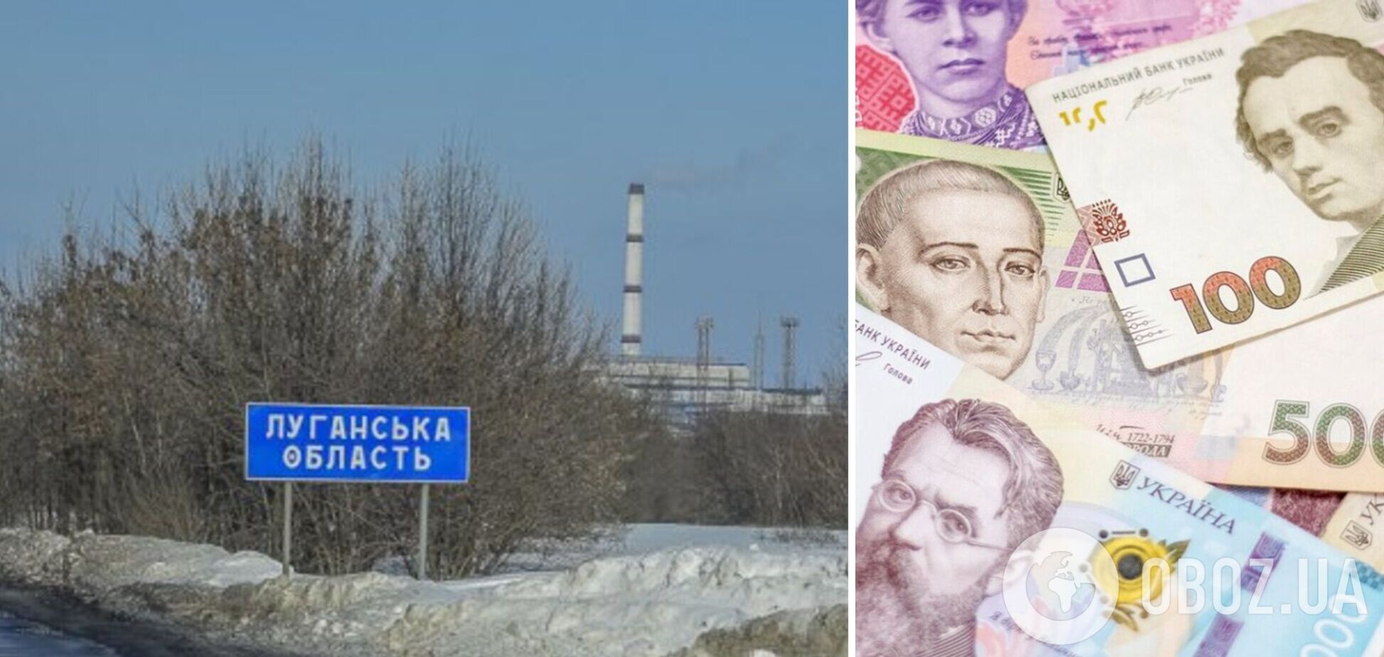 Окупанти планують вивести гривню з обороту на Луганщині