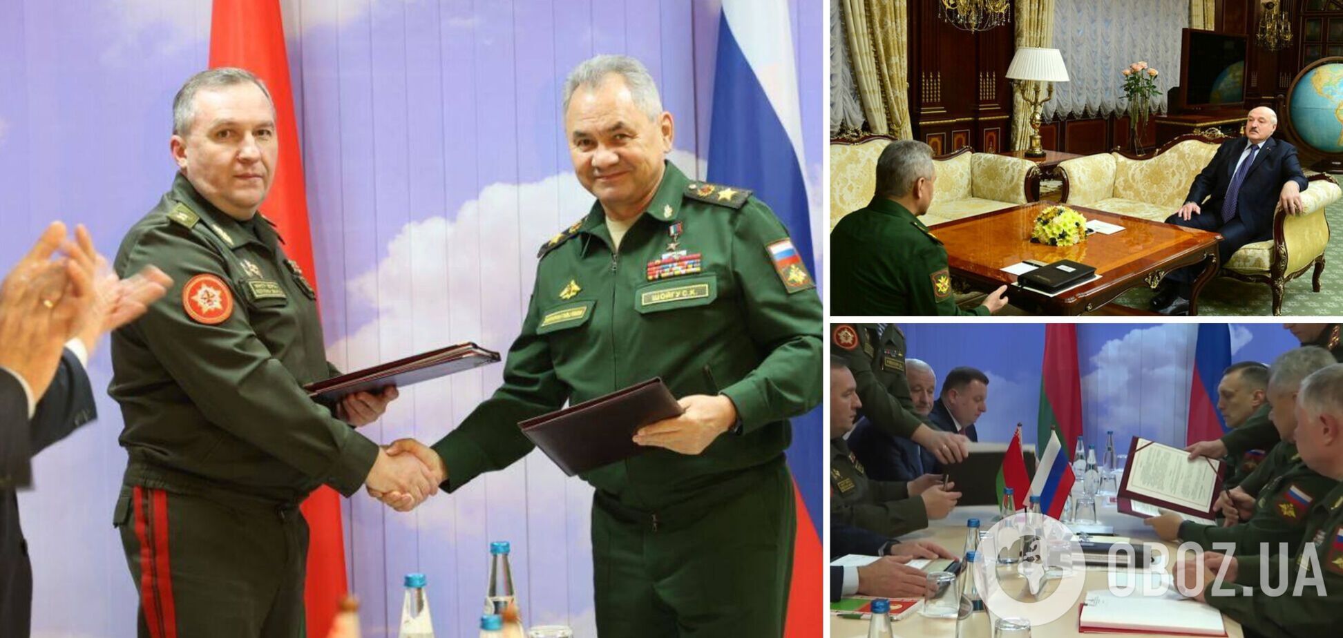 Зачем Шойгу летал в Минск: аналитики объяснили необходимость личных встреч