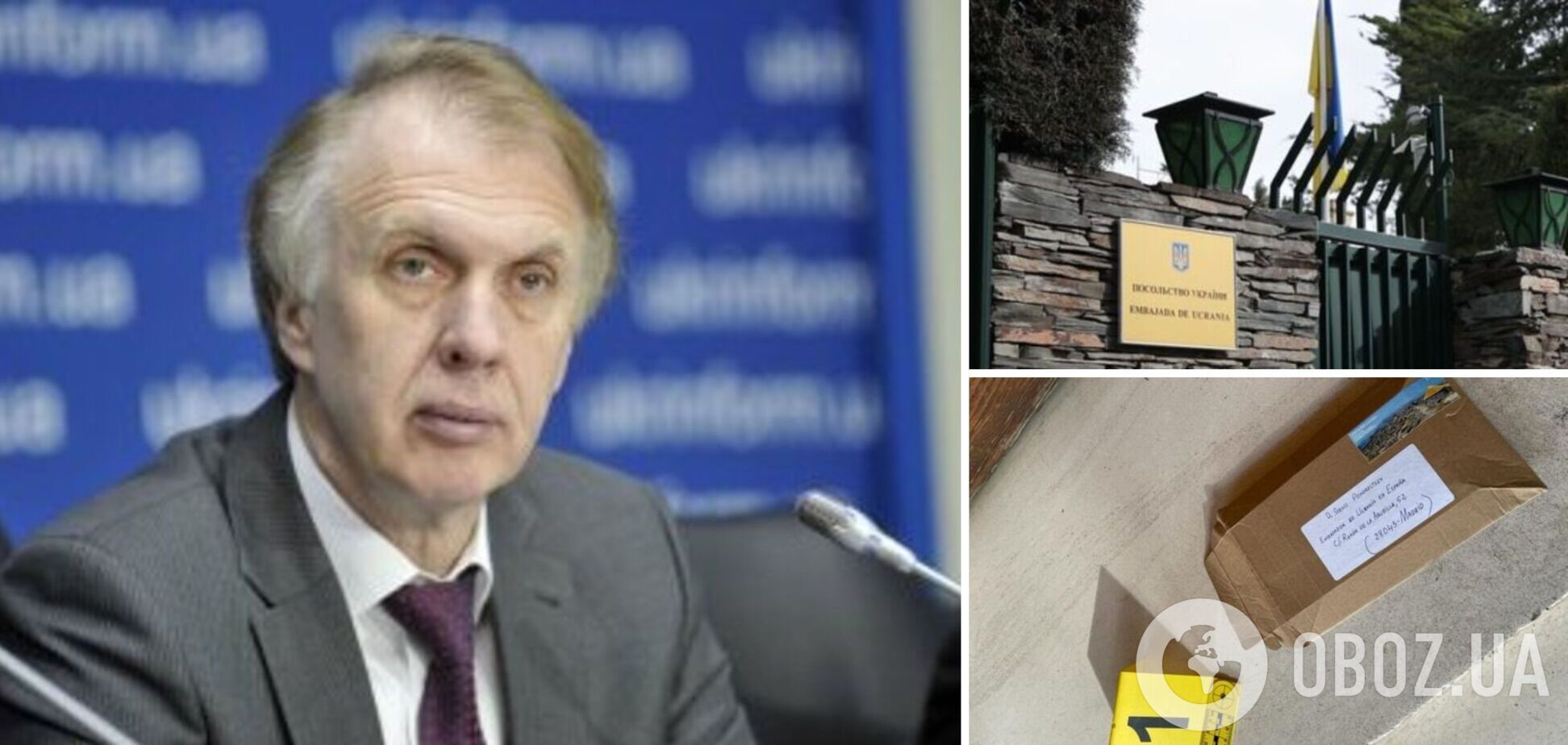 Огризко прокоментував провокацію із закривавленими пакунками