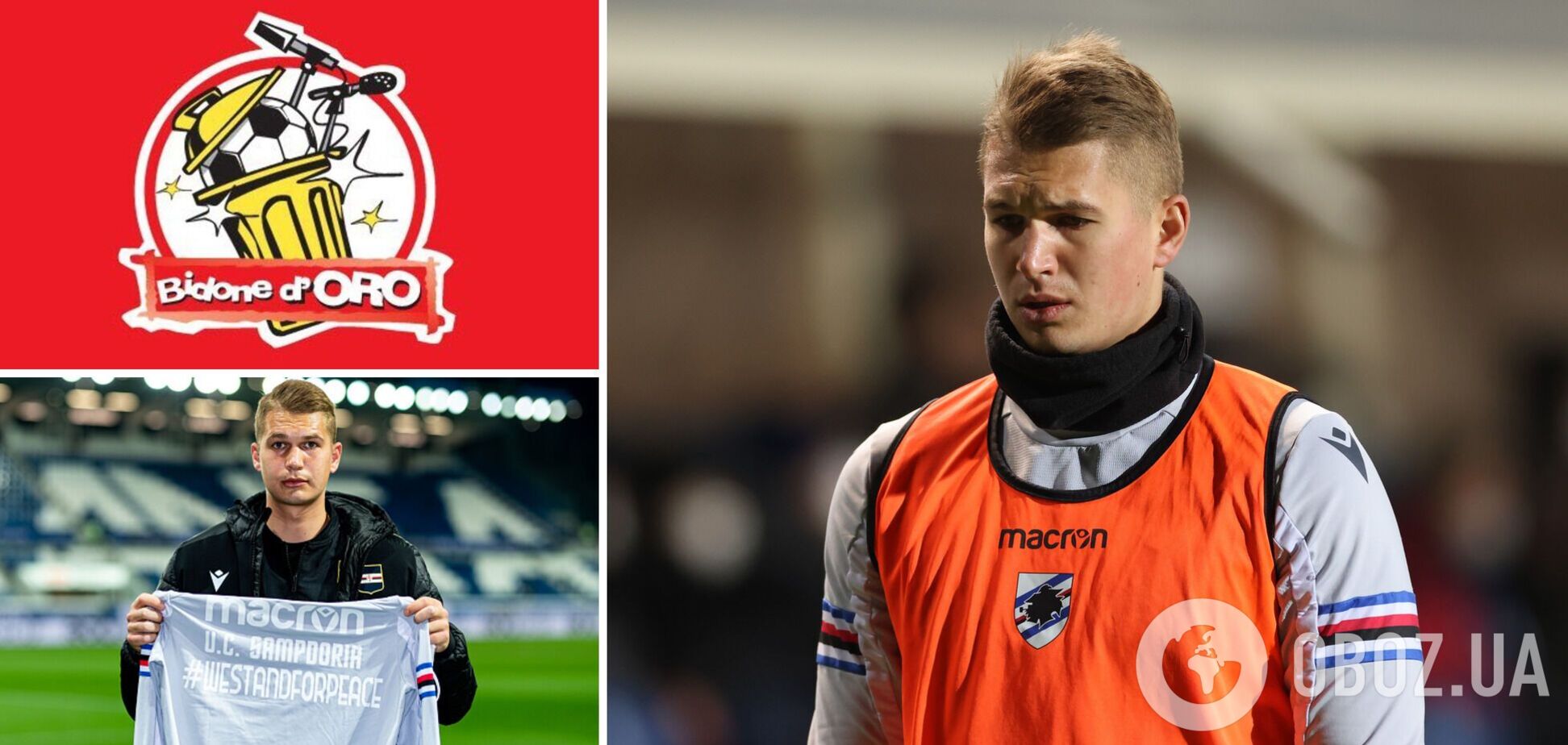 Владислав Супряга