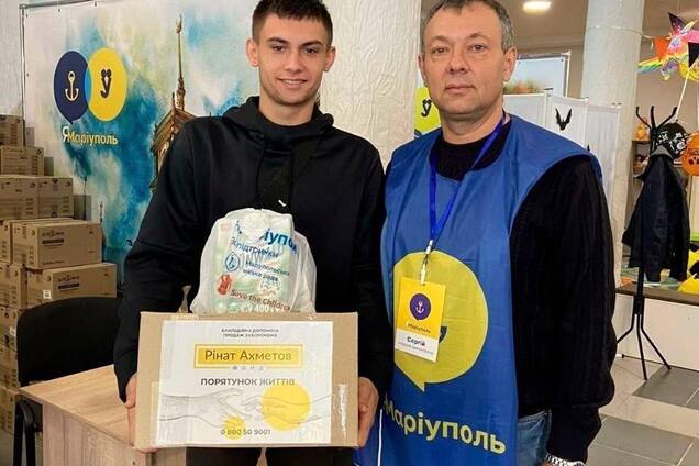 В Ужгороде переселенцы из Мариуполя получили помощь от Фонда Рината Ахметова