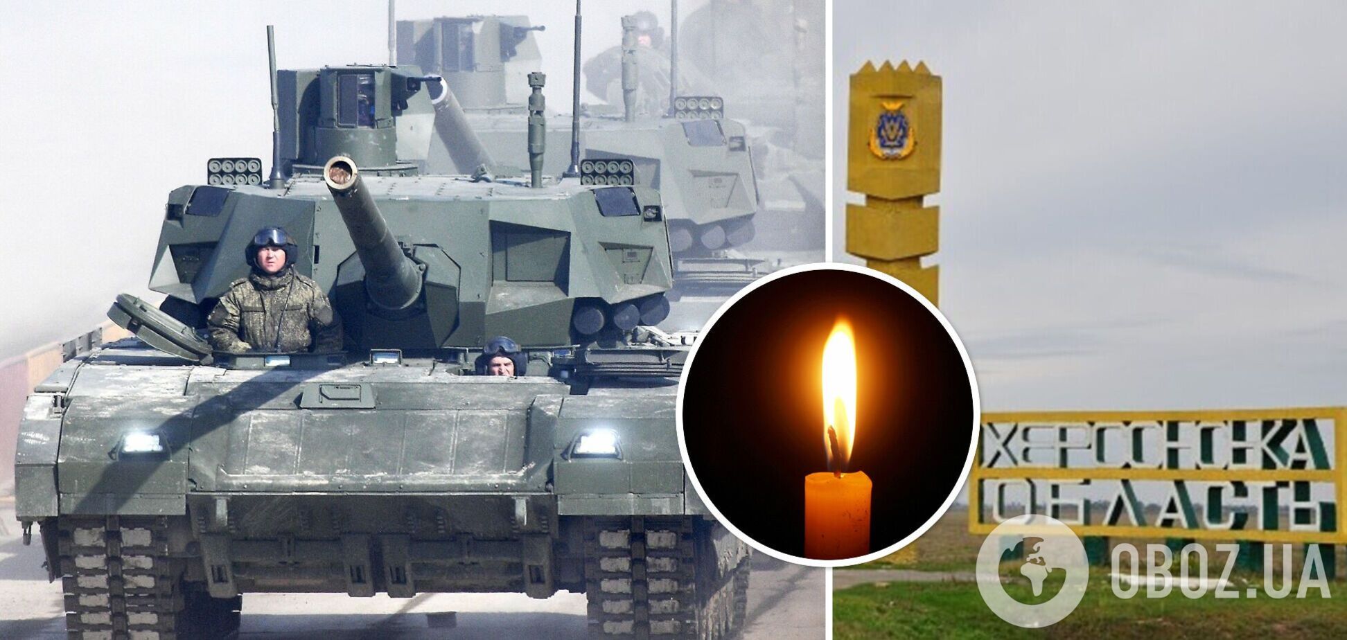 Российский танковый обстрел забрал жизнь мирного жителя