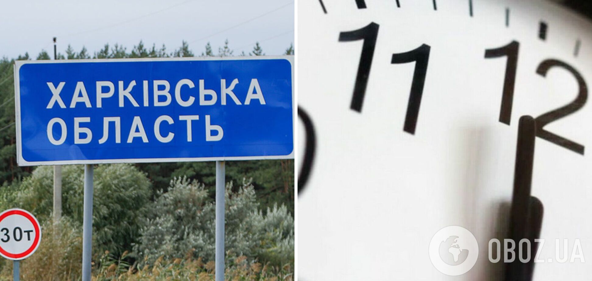 В Харьковской области решили сократить комендантский час: что изменится
