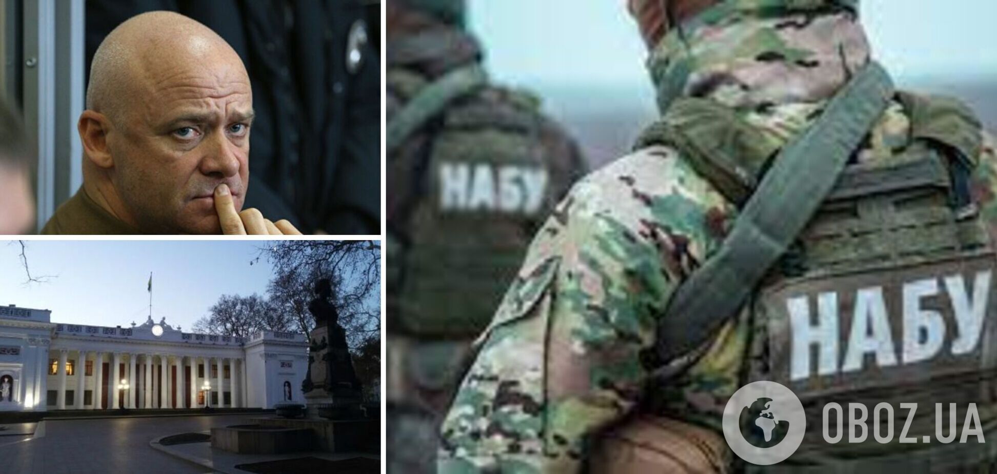 Правоохранители пришли с обысками в одесскую мэрию и к Труханову – СМИ