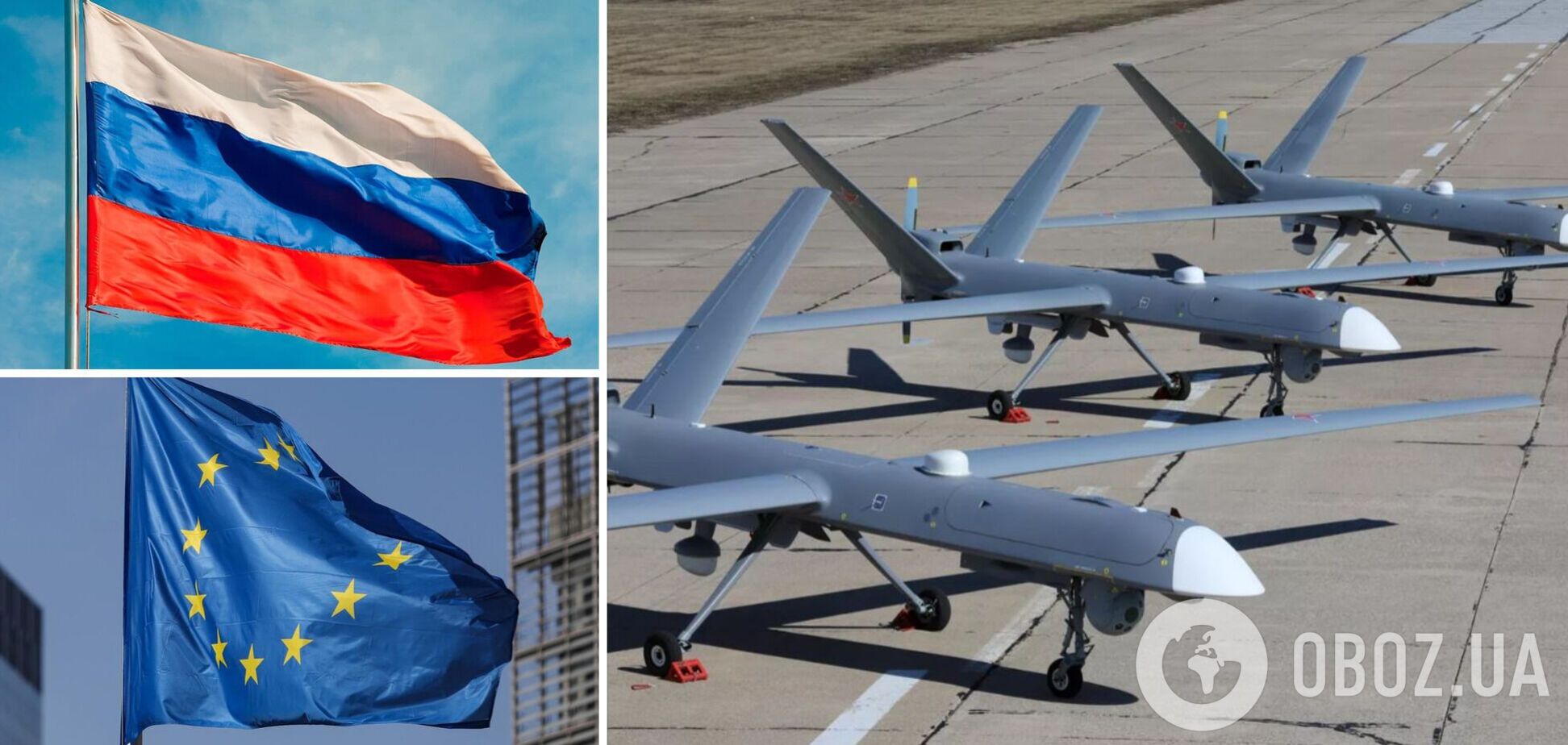 ЄС націлився на російські безпілотники