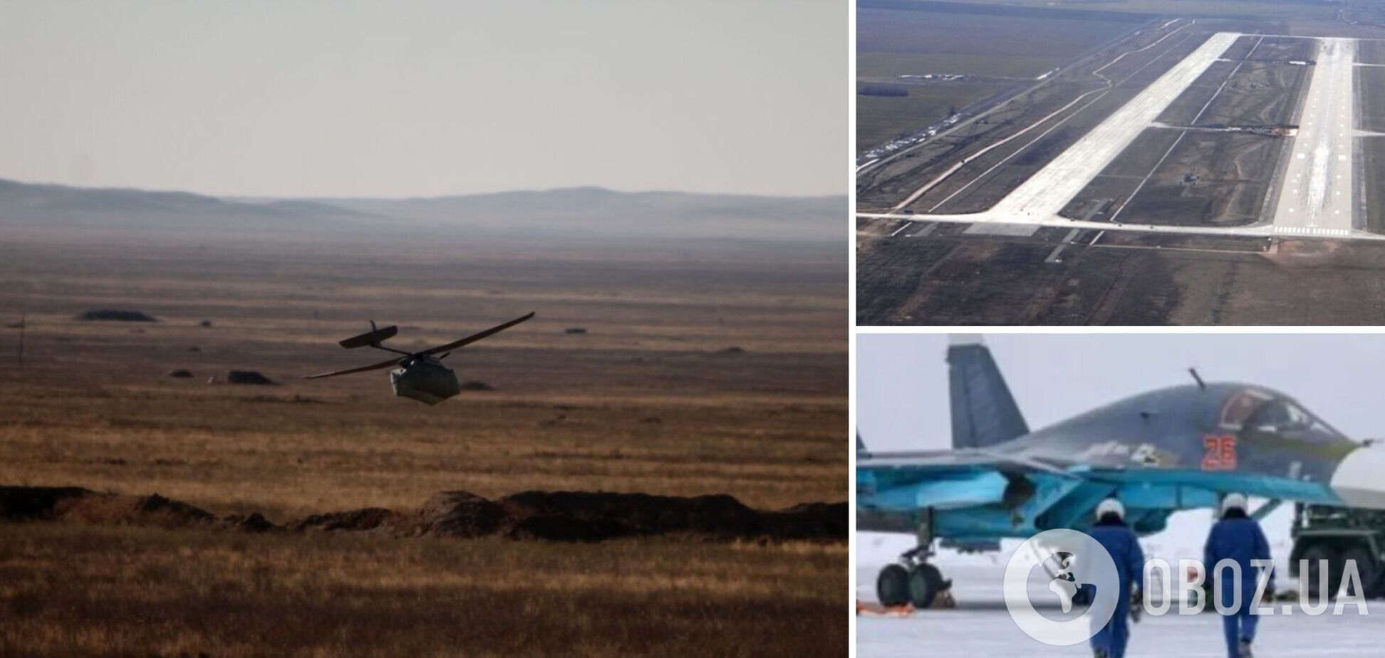 БПЛА атаковал авиабазу 'Энгельс' в Саратовской области, которую войска РФ использовали для ударов по Украине: повреждены самолеты
