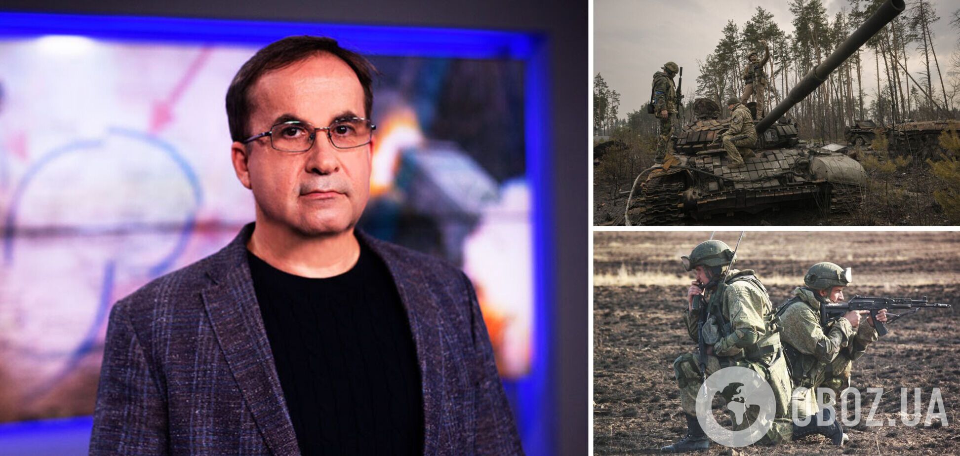 У Defense Express назвали напрямок фронту, де прогнозують 'найцікавіші події'