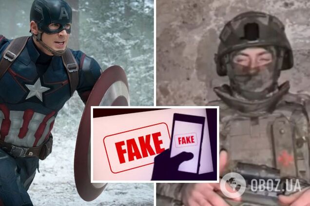 'Дальше Капитан Америка?' В Минобороны высмеяли заявление оккупантов о 'клонировании' украинских воинов