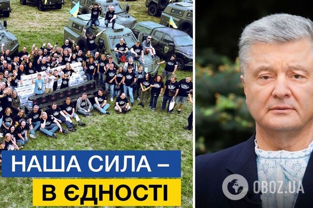 Порошенко: в 2022 году Украина стала страной ВСУ и волонтеров
