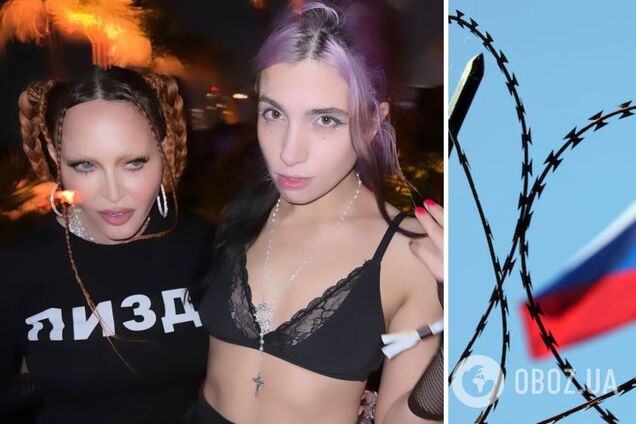 Мадонна засветилась на вечеринке в кофте с русской нецензурной надписью: россияне в восторге