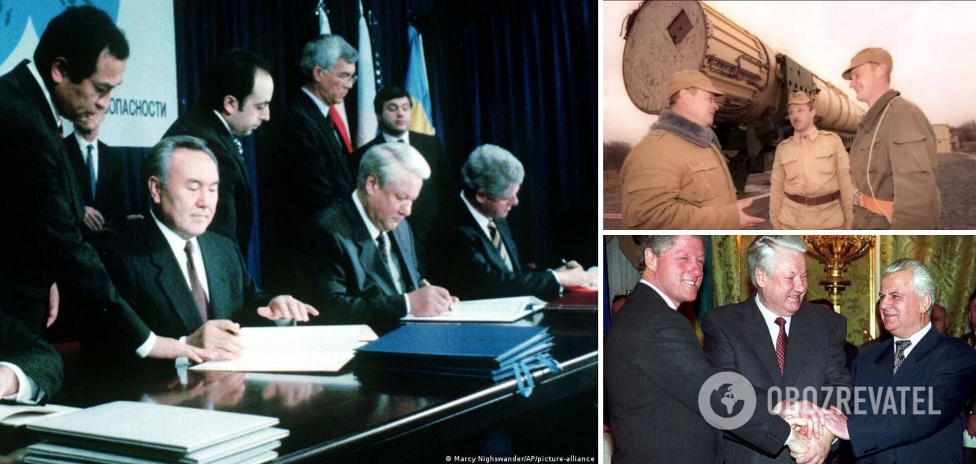Украина отказалась от ядерного оружия, но не получила действенных гарантий безопасности: как подписывали Будапештский меморандум 30 лет назад