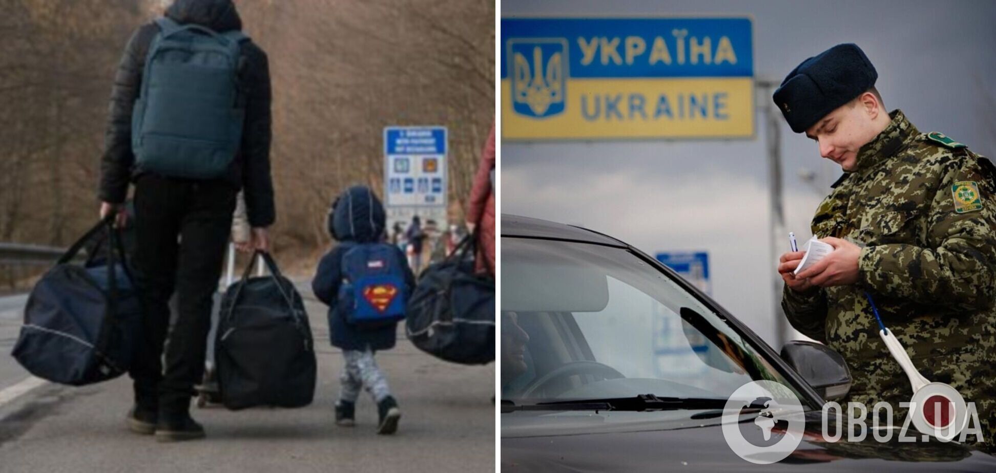 Чи будуть карати чоловіків, які виїхали з України під час війни: роз’яснення юриста 