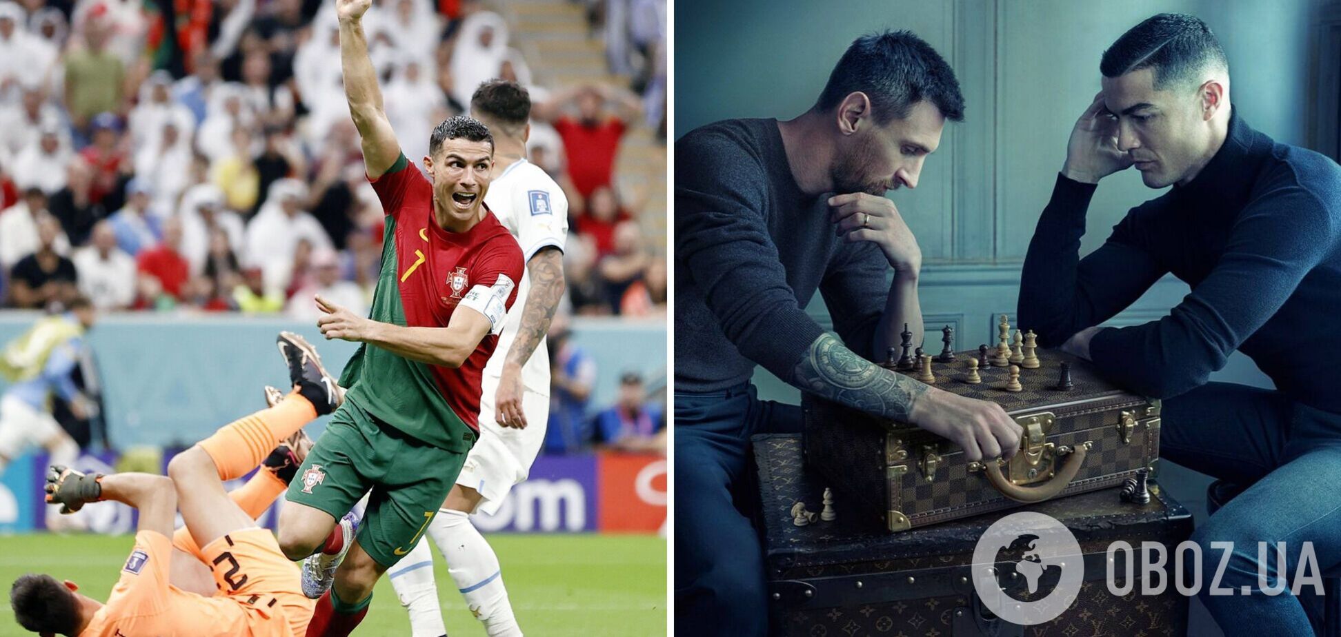 Криштиану Роналду