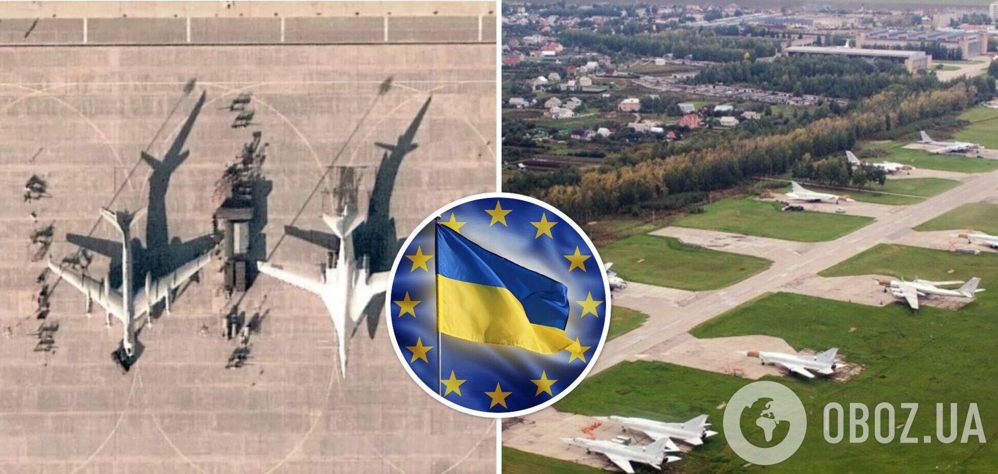 Законне право України: в Єврокомісії прокоментували вибухи на аеродромах в Енгельсі та під Рязанню 