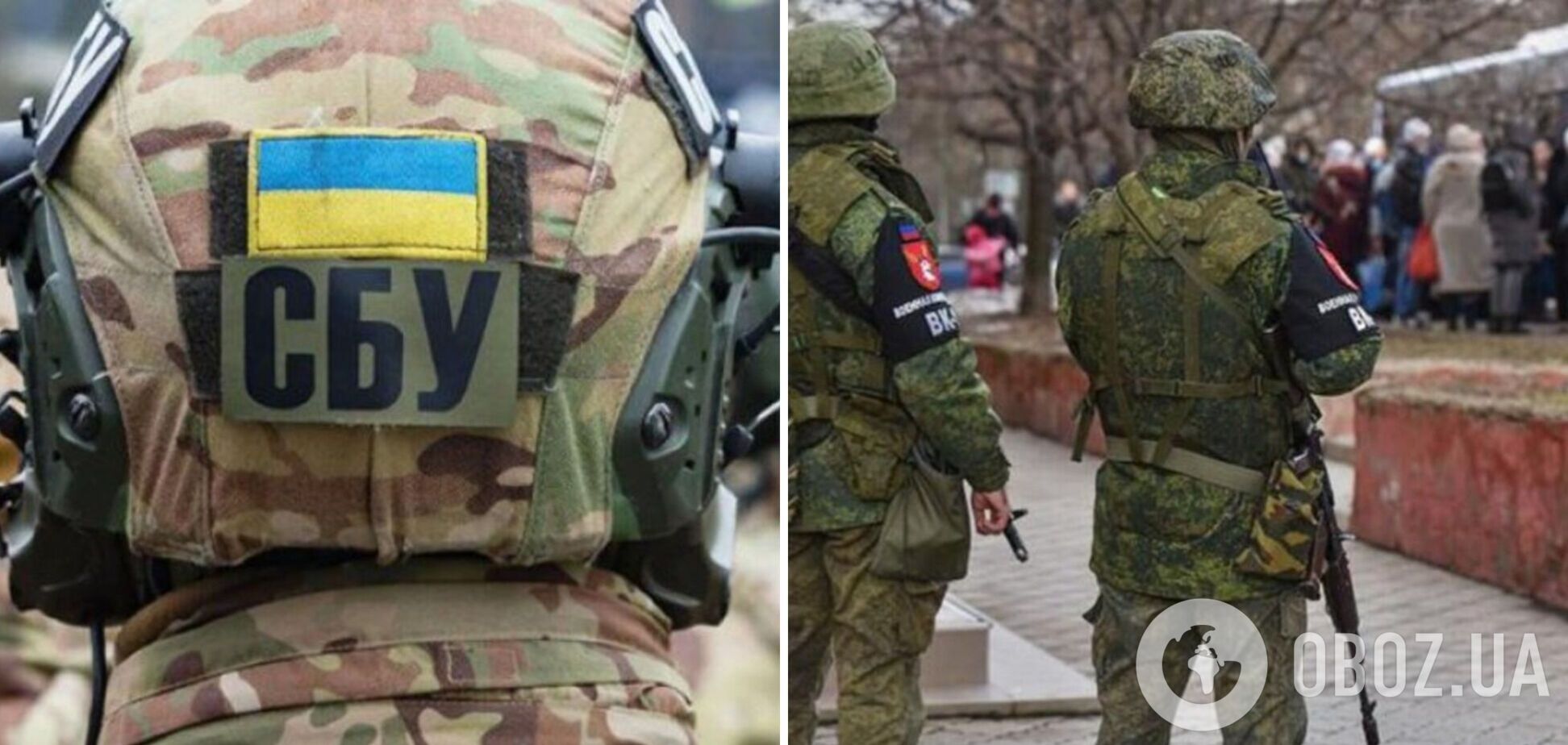СБУ разоблачила приспешницу оккупантов в Донецкой области