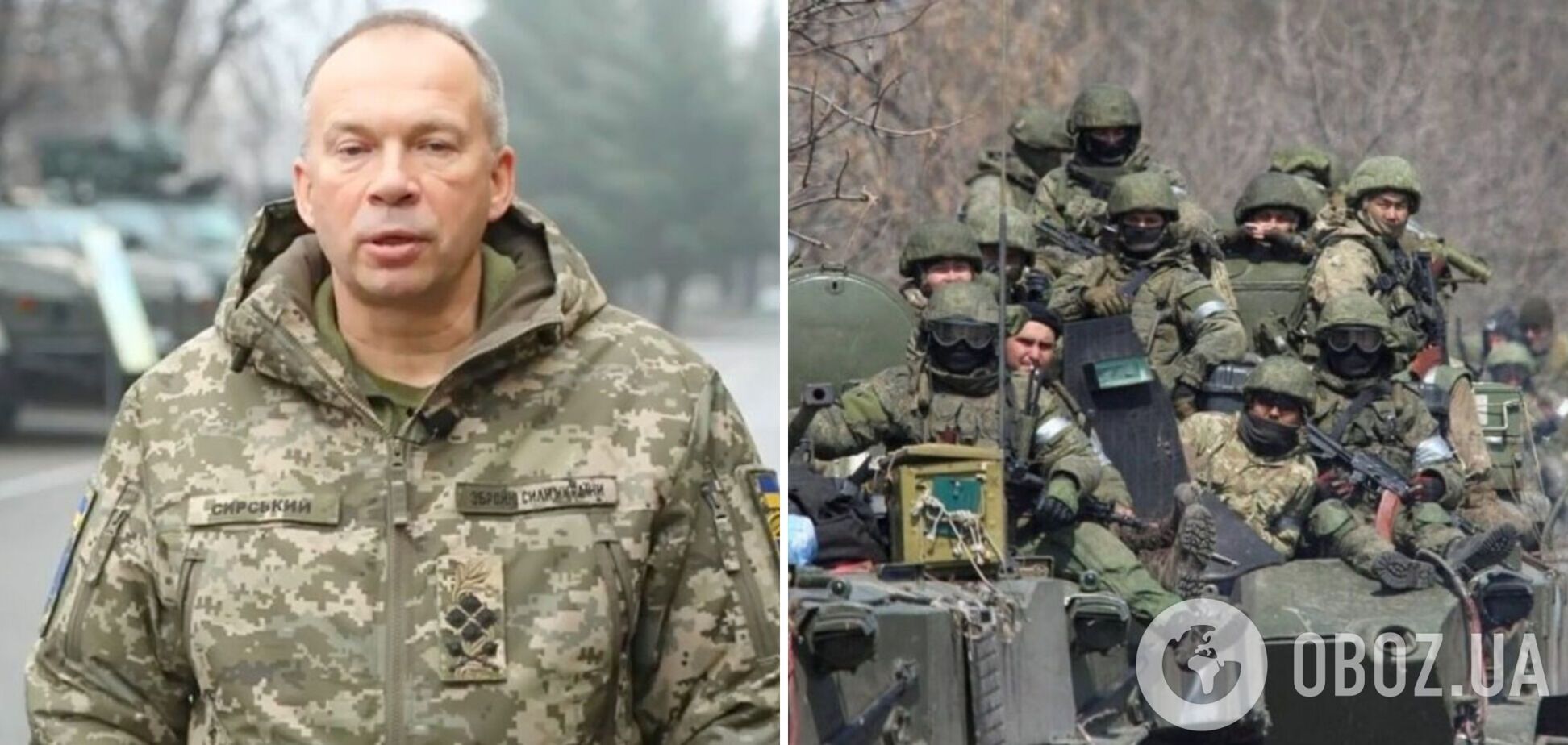 'Ситуация очень напряженная': Сырский рассказал, как войска РФ изменили тактику на Донбассе после назначения Суровикина