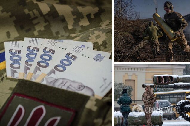 Яку робота пропонують Сили оборони України 