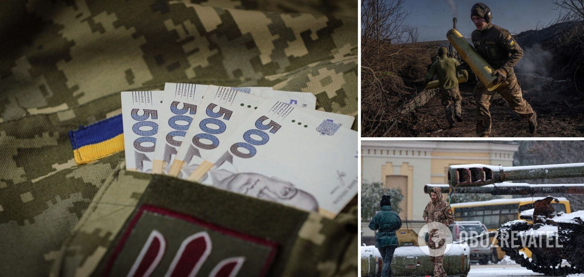 Украинским военным значительно повысили выплаты