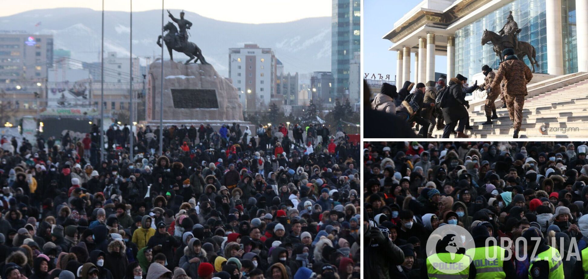 У Монголії спалахнули масштабні протести, мітингувальники почали штурмувати 
