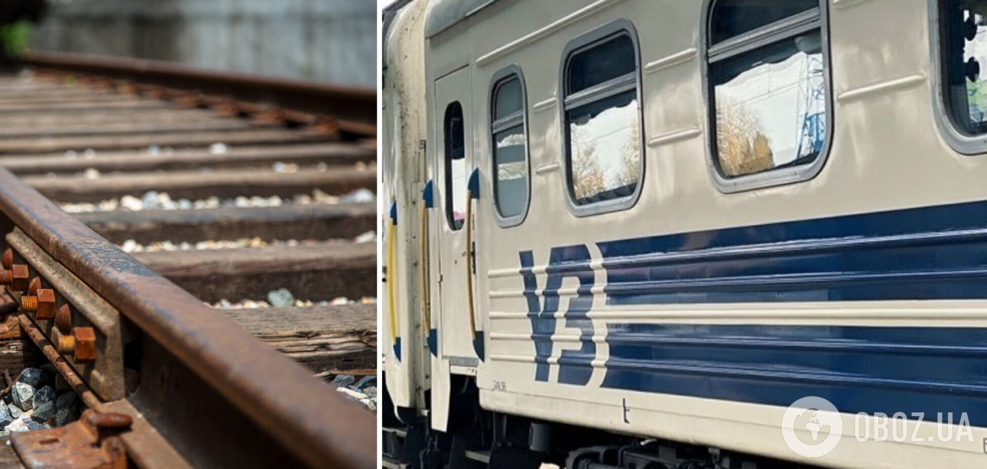 'Укрзалізниця' запускає новий поїзд між Харковом та Дніпром