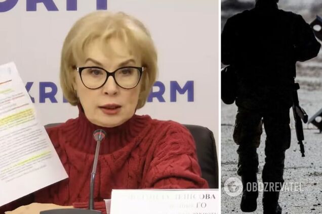 помощь плен