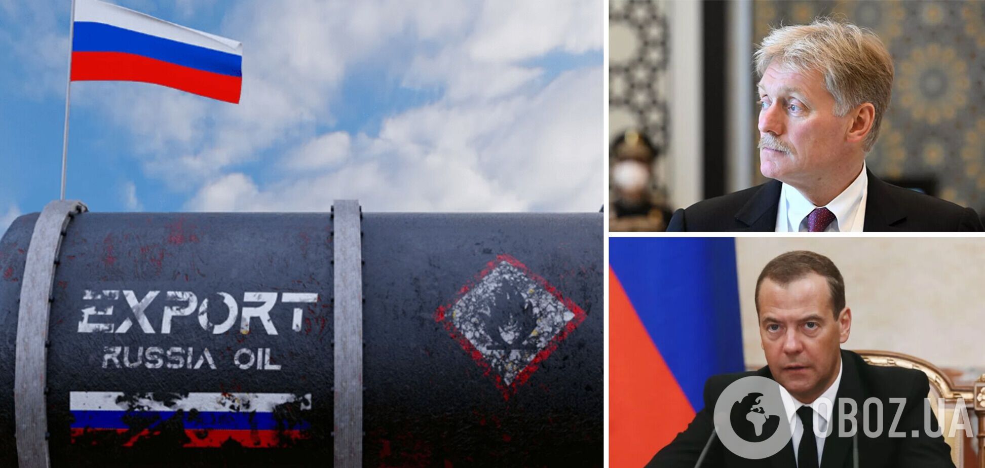 Як відповіли в Росії на санкції проти нафти