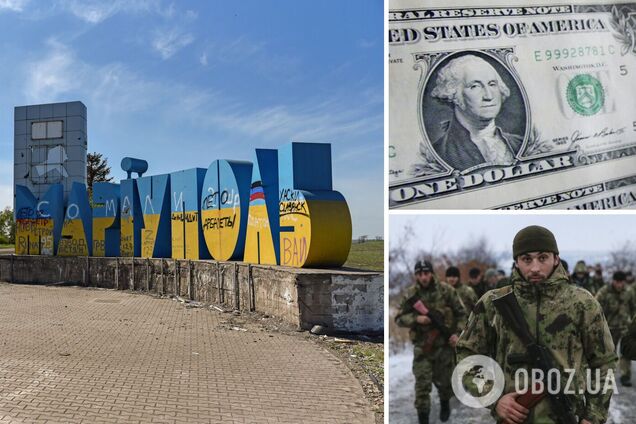 В Мариуполе массово распространяются фальшивые доллары