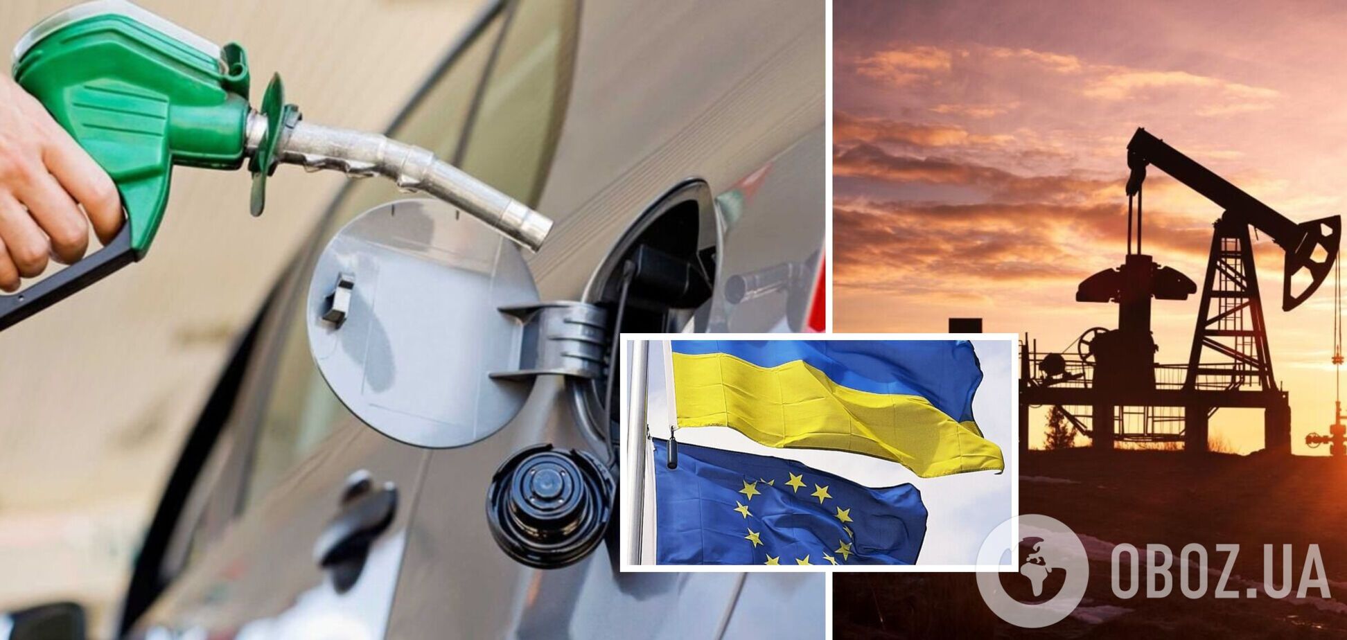 Білявський розповів, чи вплине ембарго на російську нафту в ЄС на ринок пального в Україні