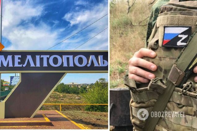 Окупанти в Мелітополі почали розсилати смс-повідомлення із 'запрошенням' у військкомат. Фото