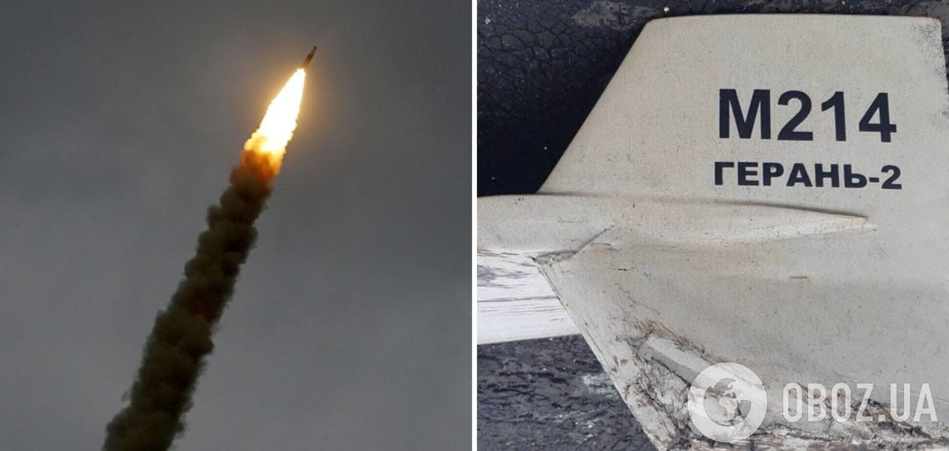 Оккупанты атаковали Днепр и Запорожье 'шахедами', сработала ПВО: что известно