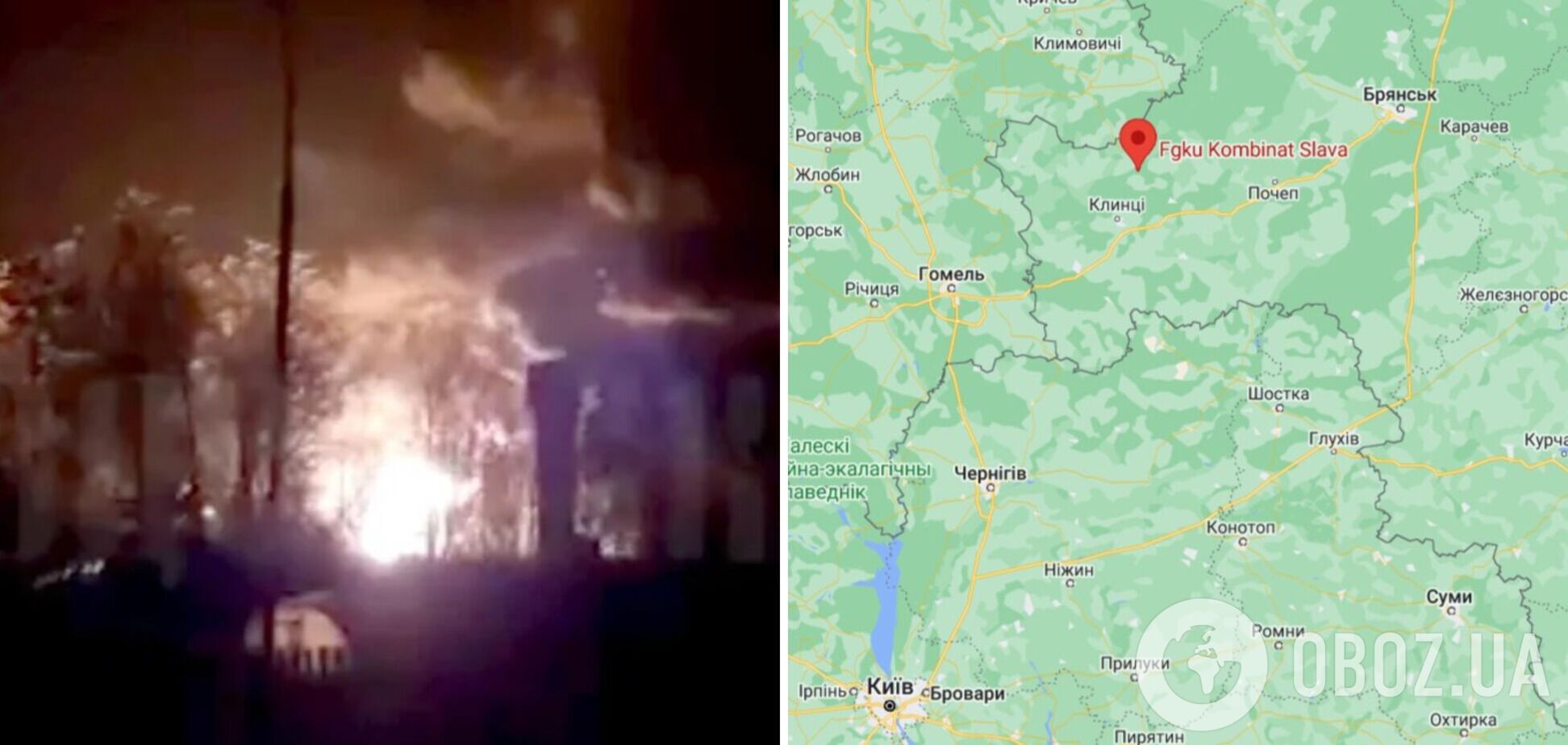 'Бавовна' була не лише в Курську: в Брянській області заявили про атаку БПЛА, вибухнули біля цистерн із пальним