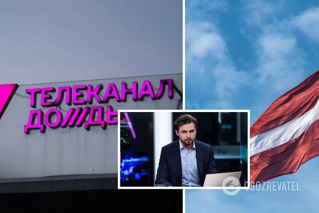 Дождь лишили лицензии в Латвии