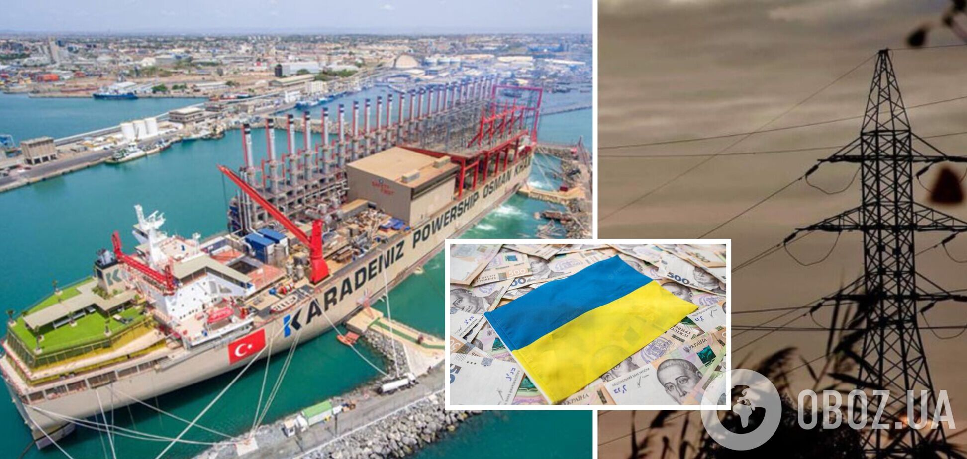 Эксперты рассказали, помогут ли плавучие электростанции Украине