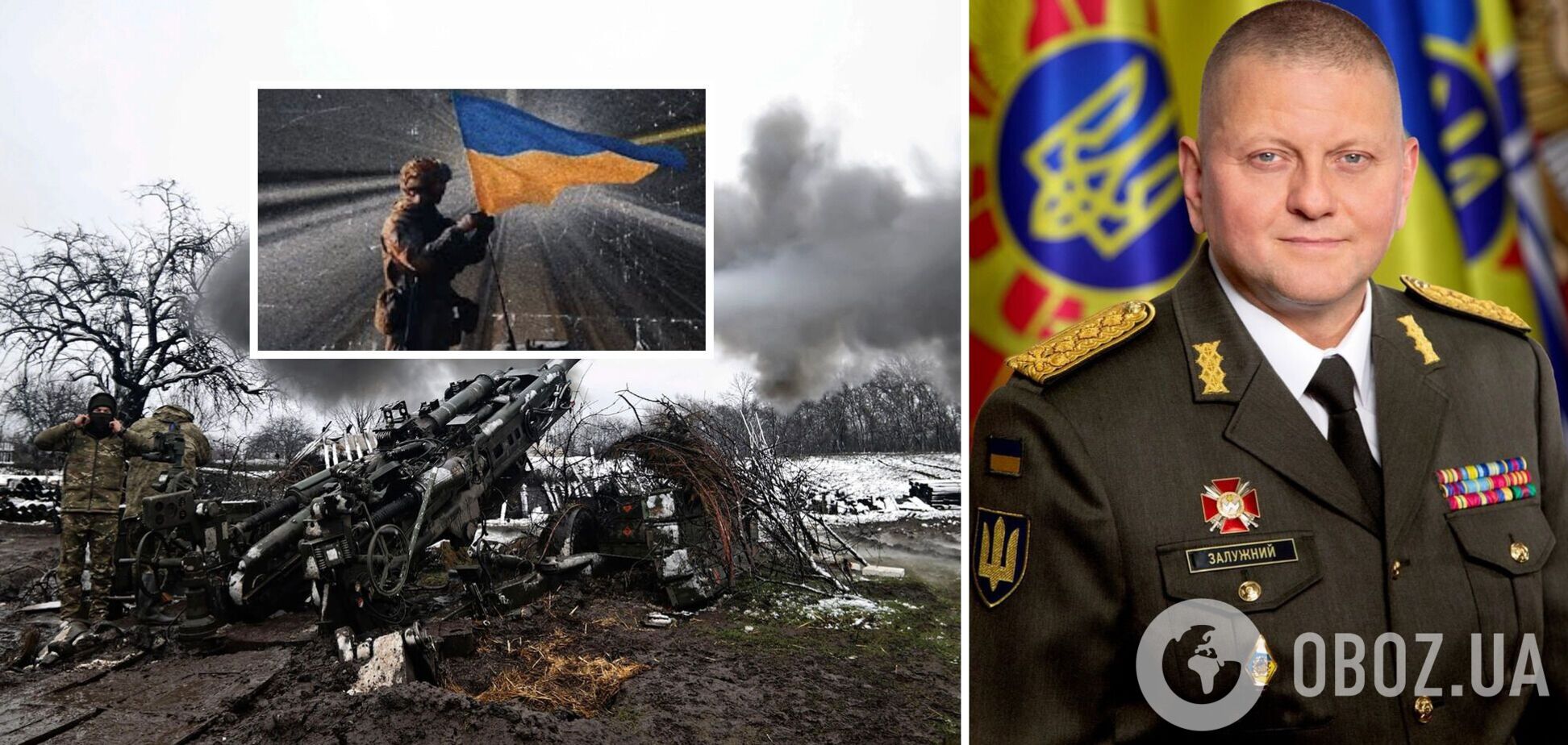 'Горд служить с вами': Залужный поздравил воинов с Днем Вооруженных сил Украины